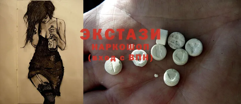 Ecstasy 99%  Донской 