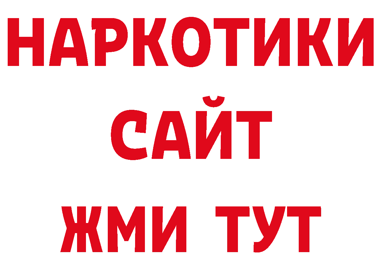 Первитин пудра вход площадка ОМГ ОМГ Донской