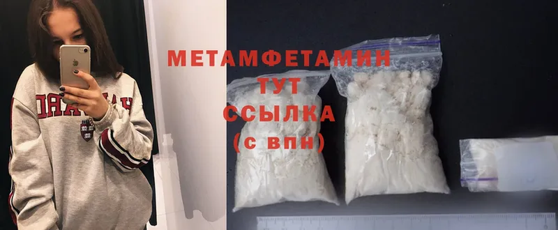 кракен зеркало  Донской  Первитин Methamphetamine  цена наркотик 